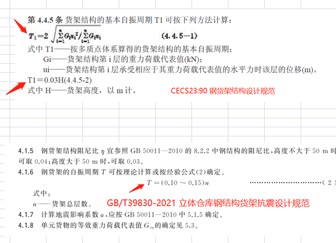 微信图片_20221123105441.png