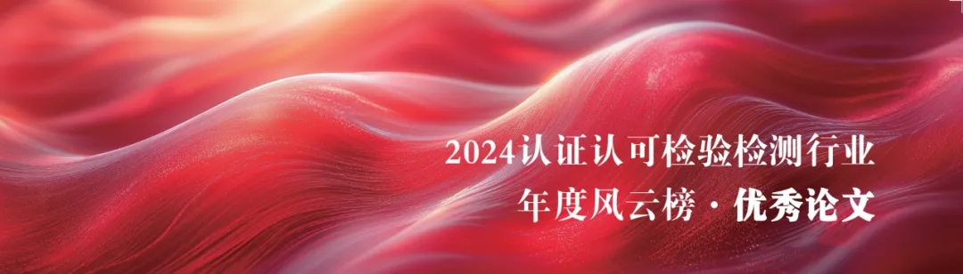 优秀论文